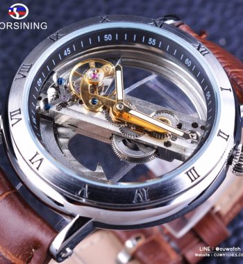 นาฬิกาข้อมือ Forsining สายหนัง ขอบเงิน รุ่น S1003
