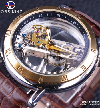 นาฬิกาข้อมือ Forsining สายหนัง ขอบทอง รุ่น S1003